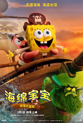 影视封面