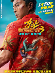 影视封面