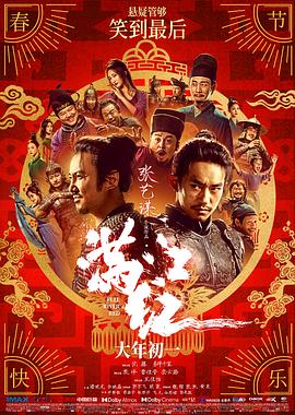 影视封面