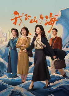 影视封面