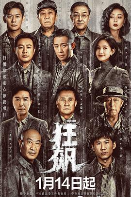 影视封面